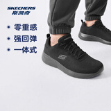 斯凯奇丨男士轻薄透气网面运动跑步鞋软底舒适休闲健步鞋58362
