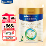 美素佳儿（Friso）皇家较大婴儿配方奶粉 2段（6-12个月适用） 800克