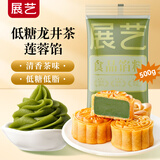 展艺低糖龙井茶莲蓉馅500g 广式冰皮月饼馅料蛋黄酥肉松饼烘焙原料
