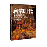 萤火虫全球史系列023：启蒙时代-探索开启创新革命与变革的哲学运动