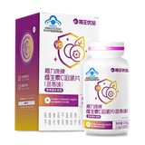 海王 维生素C咀嚼片120片 蓝莓味 120片*1盒