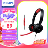 飞利浦（PHILIPS）头戴式耳机有线耳机电脑耳机带麦耳机佩戴舒适电竞吃鸡多功能线控3.5mm音频接口SHG7210