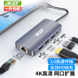 宏碁（acer）Type-C网口扩展坞USB-C转HDMI线4K高清投屏通用苹果笔记本电脑MacBook华为转换器拓展坞分线器