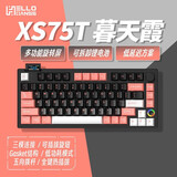 GANSSHELLO GANSS XS75T/98T客制化三模机械键盘低延迟超省电翻转屏gasket结构热插拔 XS 75T暮天霞 月魄银轴