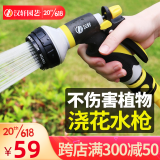 汉轩浇花水枪浇水喷头浇菜神器园林洒水花园水管软管家用高压洗车喷枪 10米4分套装（水枪+水管+接口）