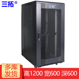 三拓 机柜42u服务器机柜1000深2米网络机柜1米1.2米1.6米18u32u北上广深川渝多库发！ T2.6622高1200宽600深600加厚22U