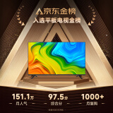 Vidda 海信电视43英寸 R43 全高清 智能语音 1+8G 超薄智能教育游戏护眼液晶电视以旧换新43V1F-R