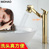 摩豪（Mohao）全铜冷热水龙头洗脸盆卫生间洗手盆浴室柜面盆龙头台上盆洗漱台盆 【金色】加高款