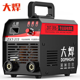 大焊 电焊机家用小型220v 380v双电压手提电子工业级迷你焊机 裸机【315多板380V220V】