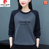 皮尔卡丹（pierre cardin）春秋纯棉长袖T恤女新款宽松印花圆领薄款大尺码打底衫上衣 纯棉vointgae 2XL 130-145斤