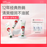 番茄派山羊奶护手霜女男士滋润保湿补水防干裂小支清爽便携润手霜 【山羊奶护手霜】1支装