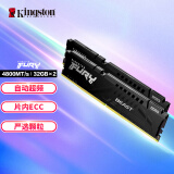 金士顿 (Kingston) FURY 64GB(32G×2)套装 DDR5 4800 台式机内存条 Beast野兽系列 骇客神条