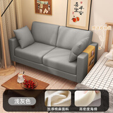 昊罔（HAOWANG）北欧简约现代布艺沙发小户型客厅双人出租房卧室公寓简易网红沙发 浅灰色【海绵款】 大双人 140cm 置物袋+2抱枕