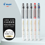 百乐（PILOT）P500考试笔-金标系列中性墨走珠笔办公用品签字学生用 BL-P50MW 混色 （3黑1红1蓝） 5支装