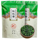 芝易新茶正宗铁观音茶叶 浓香型兰花香罐装散装批发 多规格250克500克 铁观音500g/一斤【袋装】