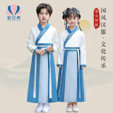 拾贝壳儿童汉服男童夏季女孩国学服6-12岁中国风古装KJ-9 湖蓝直袖 130