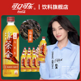 可口可乐淳茶舍茶饮料饮品茶饮瓶装整箱装 铁观音乌龙茶480ml*12瓶