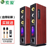 索爱 K25家用电视音响套装客厅家庭影院K歌低音炮三分频大功率HiFi组合有源落地式蓝牙音箱 K28升级版(8喇叭）+2支无线话筒