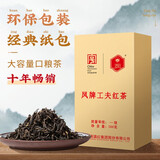凤（feng）牌红茶 工夫红茶 云南凤庆滇红茶老字号茶叶 袋装500g1袋一级滇红茶