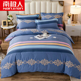 南极人（Nanjiren）全棉磨毛床上四件套 纯棉加厚舒适柔软家用简约双人被套床品套件  雅致-蓝 1.8米 床单款 四件套【被套200*230】