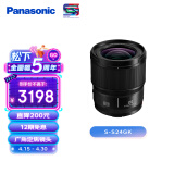 松下24mm F1.8 全画幅微单相机广角定焦镜头（Panasonic）（S-S24GK）L卡口风景/旅游
