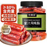 农香森农香森蜜汁风味腊肠500g罐装小零食广式开袋即食休闲食品