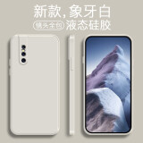 品陌 vivo S1 Pro/v15 pro 防摔手机壳 vivo S1/v15全包防摔微磨砂软壳 vivo S1 Pro 液态硅胶-古董白