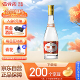 汾酒黄盖玻汾 清香型高度白酒 53度 475ml 单瓶装  纯粮酒 