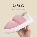 FOOTOPPO棉拖鞋女羽绒布拖鞋男冬季保暖棉鞋女士厚底包跟棉拖冬情侣棉拖 粉色38-39码（适合36-37码穿）