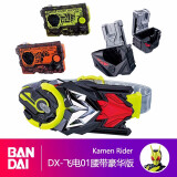 万代（BANDAI）假面骑士变身腰带 驱动器 模型玩具 飞电01驱动器豪华版 全新