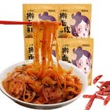 小爆告 陕西凉皮爱诱味系列岐山擀面皮香辣味+酸辣味280g*4连包