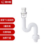 潜水艇（Submarine） 墙排洗手盆下水管防臭神器台面盆洗脸盆排水管道水池弹跳下水器 单独竖排下水管-防臭芯