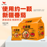 统一汤达人方便面袋装整箱日式拉面五合一袋装速食泡面加班熬夜方便面 【5包】茄皇番茄牛肉面126g