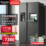 英国达米尼全自动制冰冰箱双开门变频无霜吧台对开门冰吧家用大容量电节能电冰箱 BCD-571皇家灰