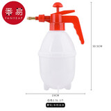 番易喷壶A1vap401-浇花洒水壶手压式园艺植物喷水壶气压式雾化浇喷两 白色1.5L 1个