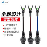 佳钓尼（JIADIAONI）支架后挂鱼竿炮台架后挂竿架天线架杆防滑渔具配件垂钓用品 套式支架后挂黑色-内径2.0cm 防滑