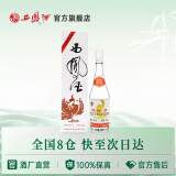 西凤西凤酒52度白标 出口版 绵柔凤香型白酒 52度 500mL 1盒 单瓶装