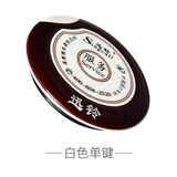 迅铃无线呼叫器餐厅茶楼服务铃网吧棋牌室足疗餐饮酒店呼叫铃服务铃 加一个白色单键呼叫器