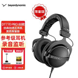 拜雅（beyerdynamic） 拜雅 DT770 PRO/DT770 PROX 头戴式录音封闭式 参考级专业监听耳机 DT770 PRO L 80欧黑色版 默认