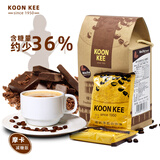 KOON KEE马来西亚特浓coco巧克力添加可可粉速溶拿铁微苦摩卡减糖白咖啡 摩卡减糖版 420g/盒