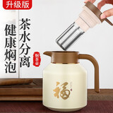匡迪（DKADI）316不锈钢闷茶壶大容量保温水壶泡茶带过滤网茶仓茶漏焖泡老白茶 白色升级版 1800ml