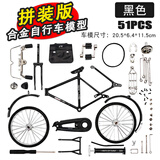 可爱途二八大杠自行车合金模型 六七十年代老式复古仿真男女款摆件拼装 老式二八大杆自行车-黑色（拼装版）（模型） 自行车模型