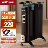 奥克斯（AUX） 电油汀取暖器油酊油丁电暖器暖风电暖片家用卧室大面积电暖气防烫暖气片加热器 黑色11片2000W丨建议12-18平方