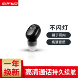 魔风者 真无线蓝牙耳机运动无线入耳式耳塞音乐跑步耳机适用于 酷黑色兼容 OPPO A7x/A9x/A8A9A7A5A3A1