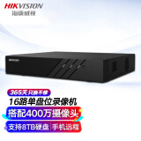 HIKVISION海康威视网络监控硬盘录像机16路H.265编码 1080P解码 高清监控录像机DS-7816N-K1/C(D)(标配)