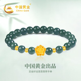 中国黄金好运莲莲黄金手链女足金翡翠手串七夕情人节礼物送女友老婆生日 足金莲花翡翠手链【品牌礼盒】