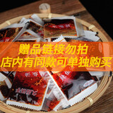 蜀味集 青花椒酱400g 四川特产藤椒鱼椒麻鸡凉拌菜调味料大瓶装 1袋辣椒油10g【赠品勿拍】