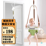 可浠乐婴幼儿蹦跳跳椅健身架感统早教玩具室内秋千弹跳椅弹跳椅玩具 门夹用跳跳椅