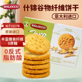 百乐可意大利进口 什锦谷物高纤维饼干230g(0蔗糖)独立小包装轻食代餐