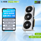 影驰 GeForce RTX 4070 SUPER新品RTX4070S显卡/RTX4070  GDDR6X DLSS3 视频直播台式机电脑电竞游戏显 RTX4070 SUPER 金属大师OC